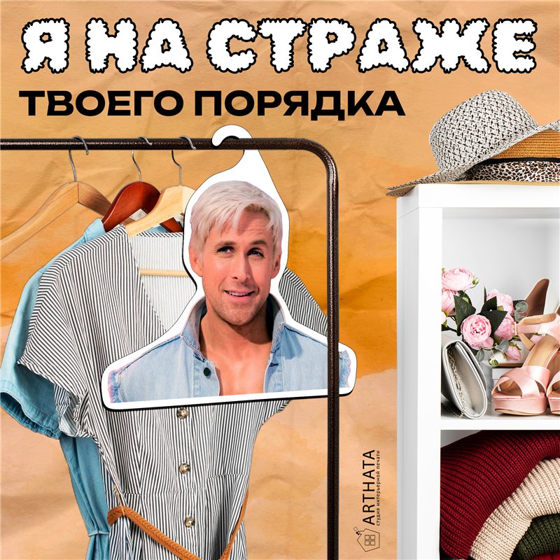 Подарок девушке поклоннице фильма Барби Вешалка Кен