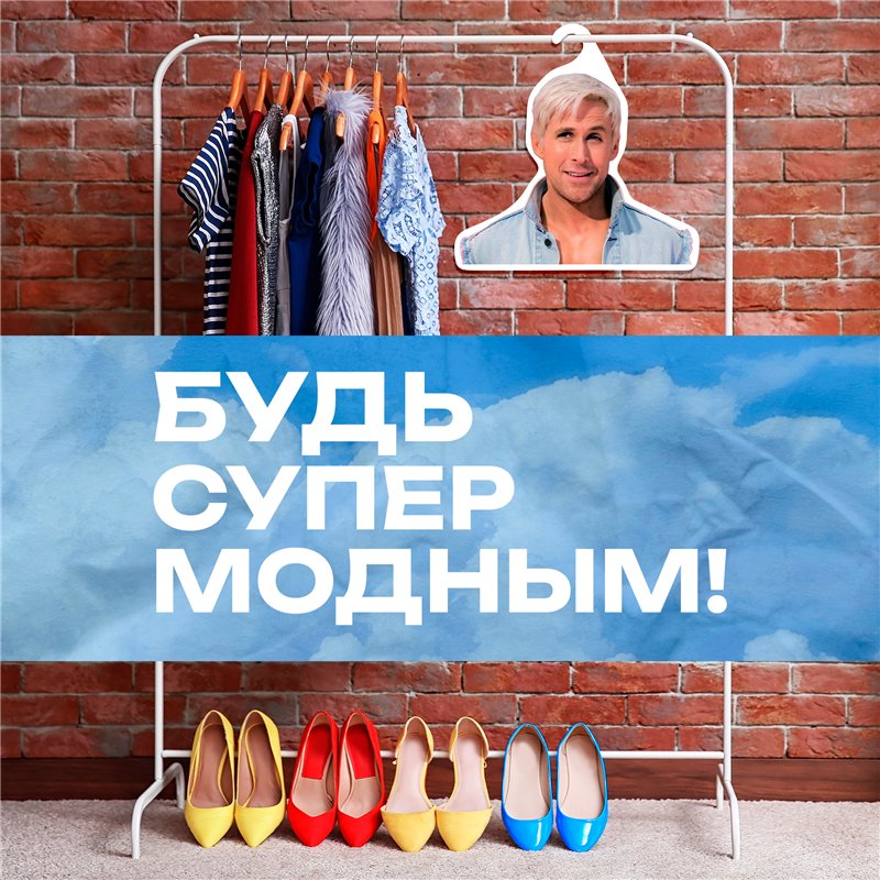 Подарок девушке поклоннице фильма Барби Вешалка Кен