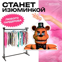 Подарок мальчику 5 ночей с фредди Вешалка мишка Фредди