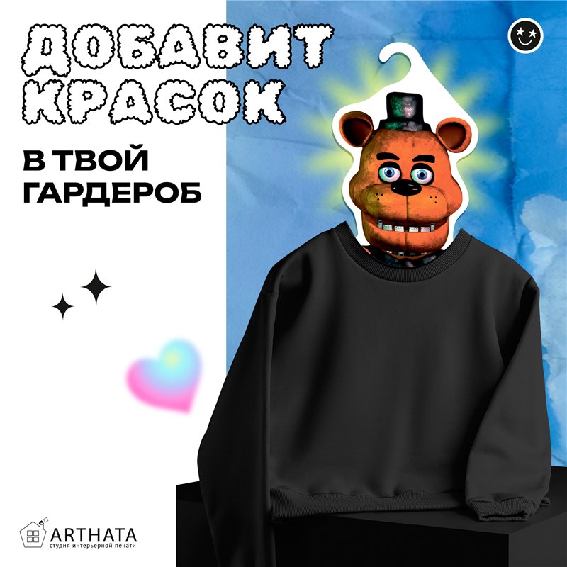 Подарок мальчику 5 ночей с фредди Вешалка мишка Фредди