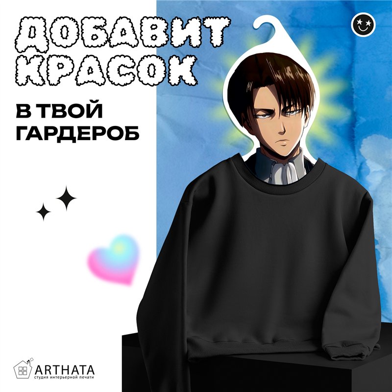 Подарок фанату аниме Атака Титанов Вешалка Леви