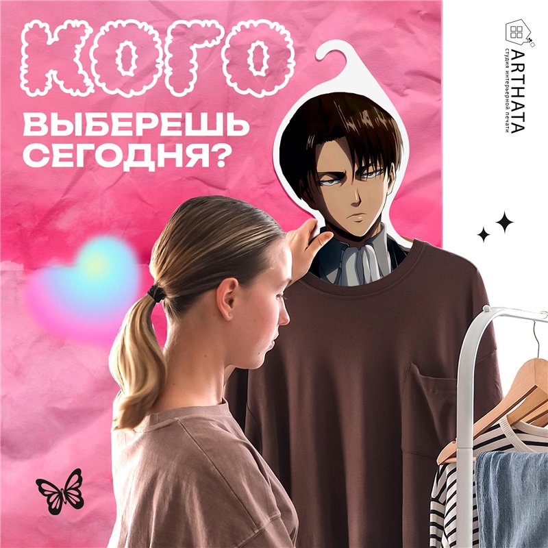 Подарок фанату аниме Атака Титанов Вешалка Леви