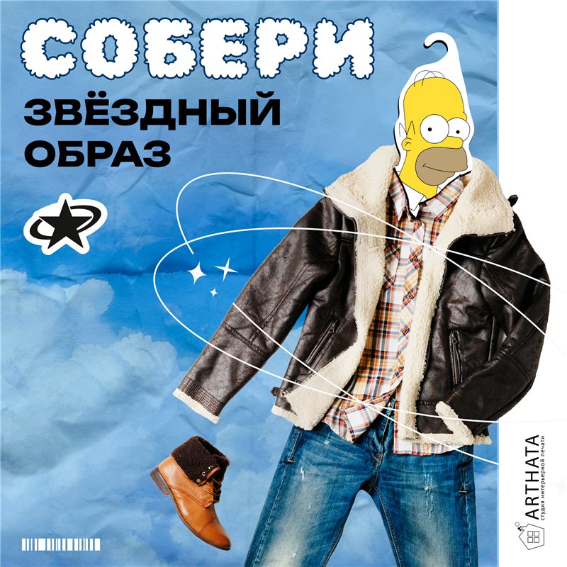 Прикольный Подарок мужу Симпсоны Вешалка Гомер Симпсон