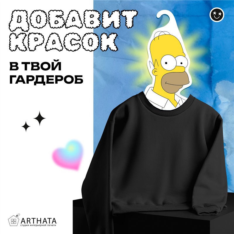Прикольный Подарок мужу Симпсоны Вешалка Гомер Симпсон