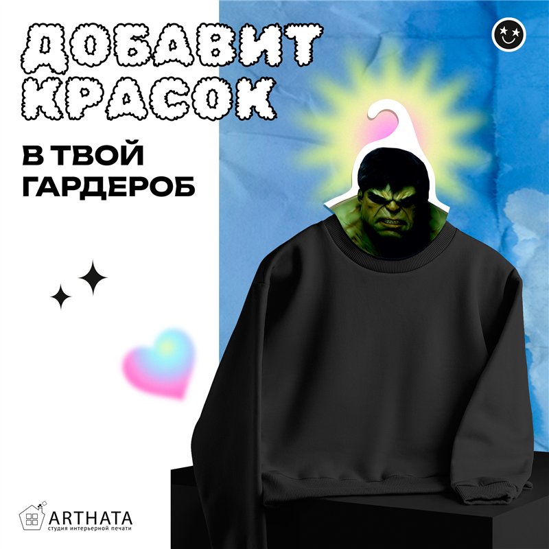 Прикольный подарок фанату Марвел Вешалка Халк