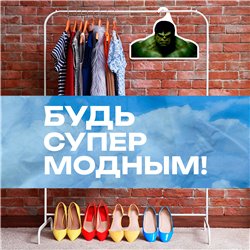 Прикольный подарок фанату Марвел Вешалка Халк