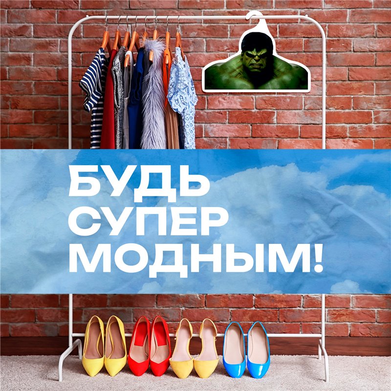 Прикольный подарок фанату Марвел Вешалка Халк