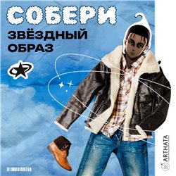 Подарок фанату Аниме Вешалка Эрен