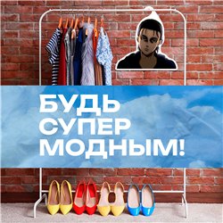 Подарок фанату Аниме Вешалка Эрен