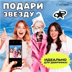 Необычный Подарок подруге Вешалка Кадзуха из Геншина
