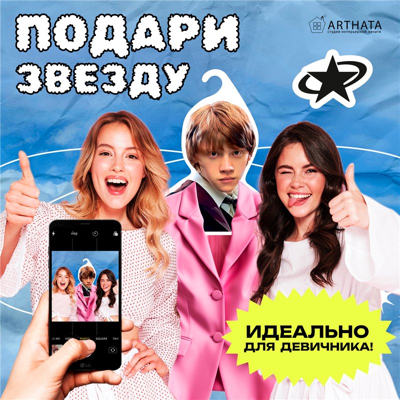 Прикольный Подарок фанату Гарри Поттера Вешалка с лицом Рона