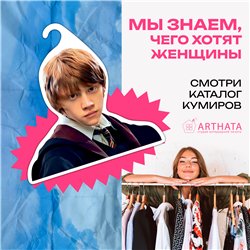 Прикольный Подарок фанату Гарри Поттера Вешалка с лицом Рона