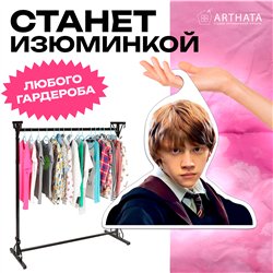 Прикольный Подарок фанату Гарри Поттера Вешалка с лицом Рона
