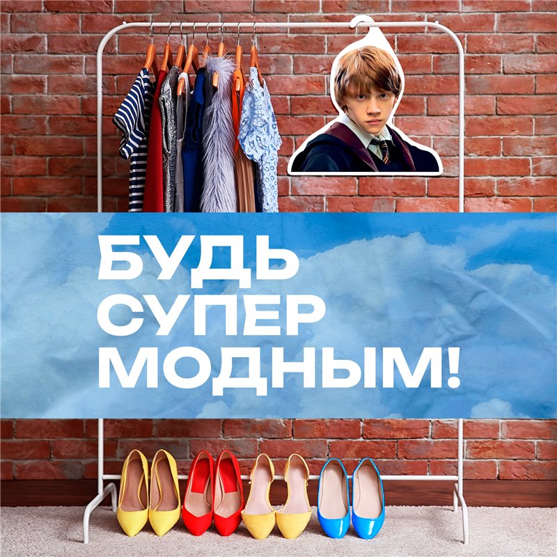 Прикольный Подарок фанату Гарри Поттера Вешалка с лицом Рона