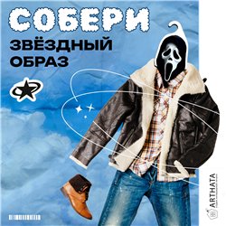 Смешной Подарок парню любителю ужастиков Вешалка Крик
