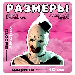 Крутой Подарок фанату фильмов ужасов Вешалка Ужасающий