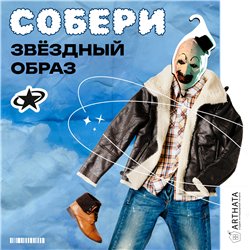 Крутой Подарок фанату фильмов ужасов Вешалка Ужасающий
