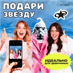 Необычный Подарок фанату звездных войн Вешалка Штурмовик