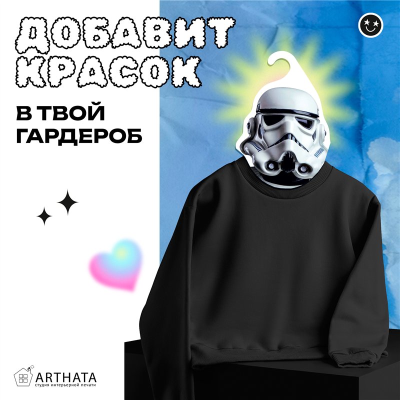Необычный Подарок фанату звездных войн Вешалка Штурмовик