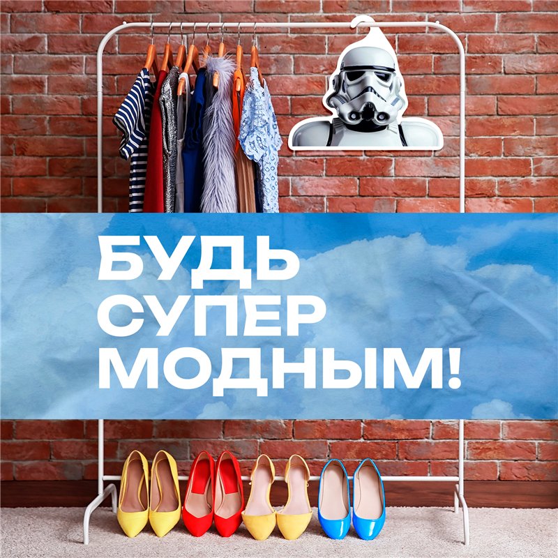 Необычный Подарок фанату звездных войн Вешалка Штурмовик