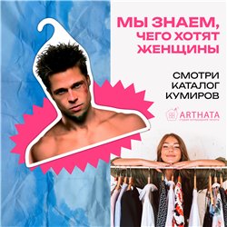 Подарок фанату Бойцовского клуба Вешалка Тайлер Дерден