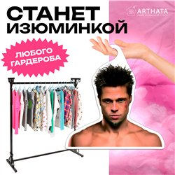 Подарок фанату Бойцовского клуба Вешалка Тайлер Дерден