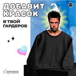 Подарок фанату Бойцовского клуба Вешалка Тайлер Дерден