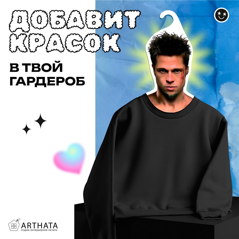 Подарок фанату Бойцовского клуба Вешалка Тайлер Дерден