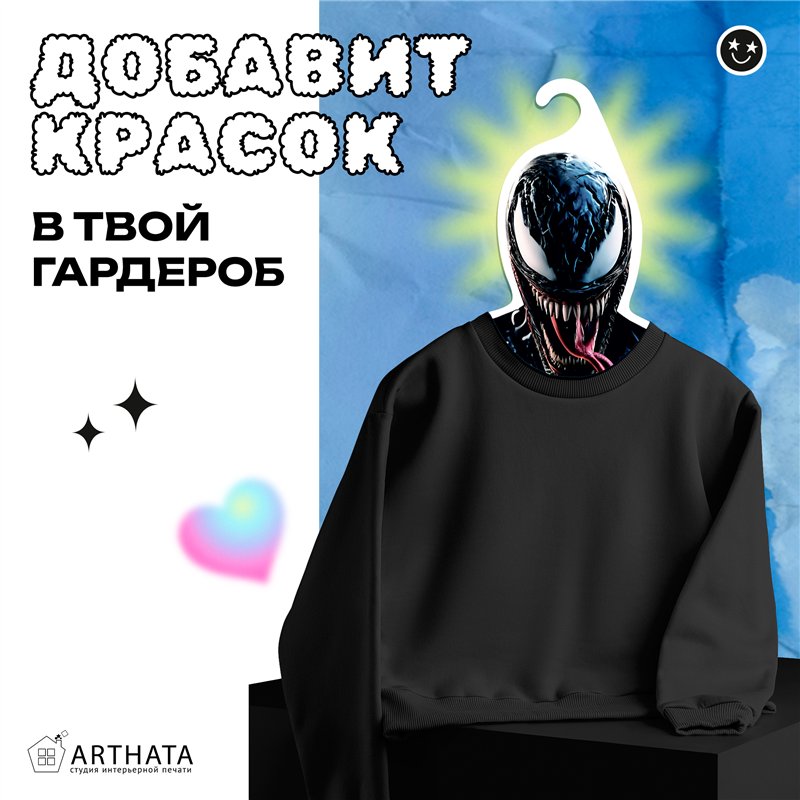 Прикольный Подарок другу Марвел Вешалка Веном
