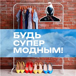 Прикольный Подарок другу Марвел Вешалка Веном