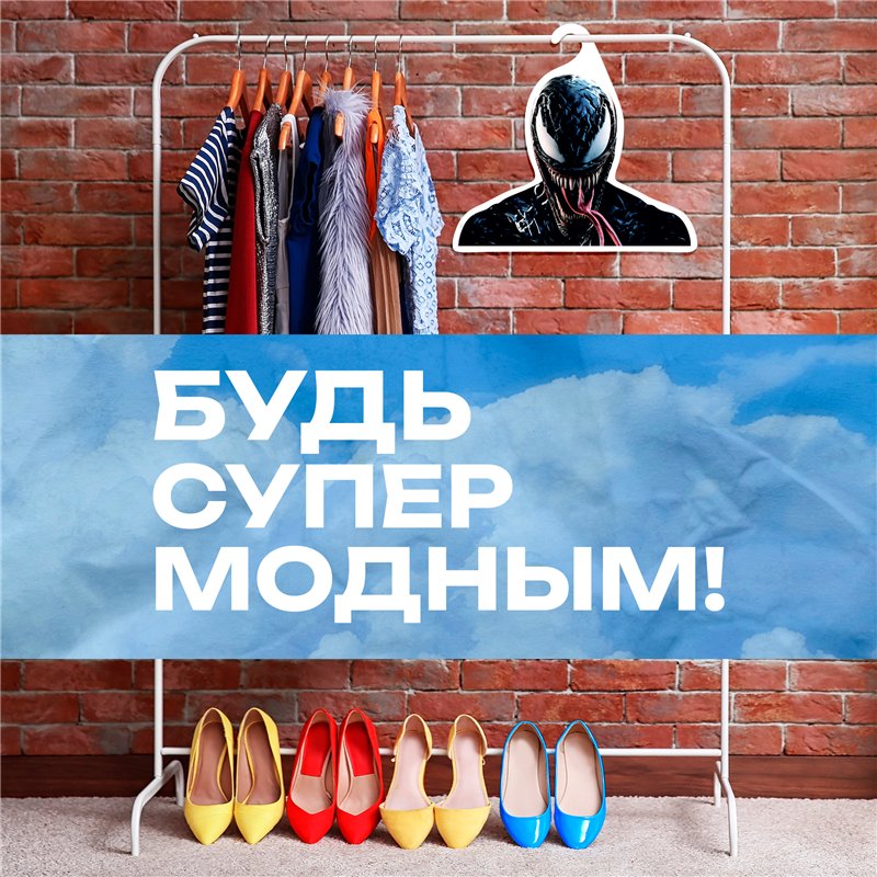 Прикольный Подарок другу Марвел Вешалка Веном
