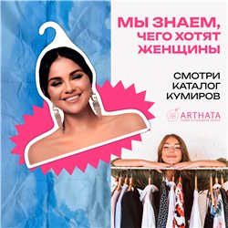 Подарок подруге на др Вешалка с лицом Селена Гомес