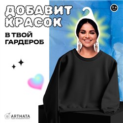 Подарок подруге на др Вешалка с лицом Селена Гомес