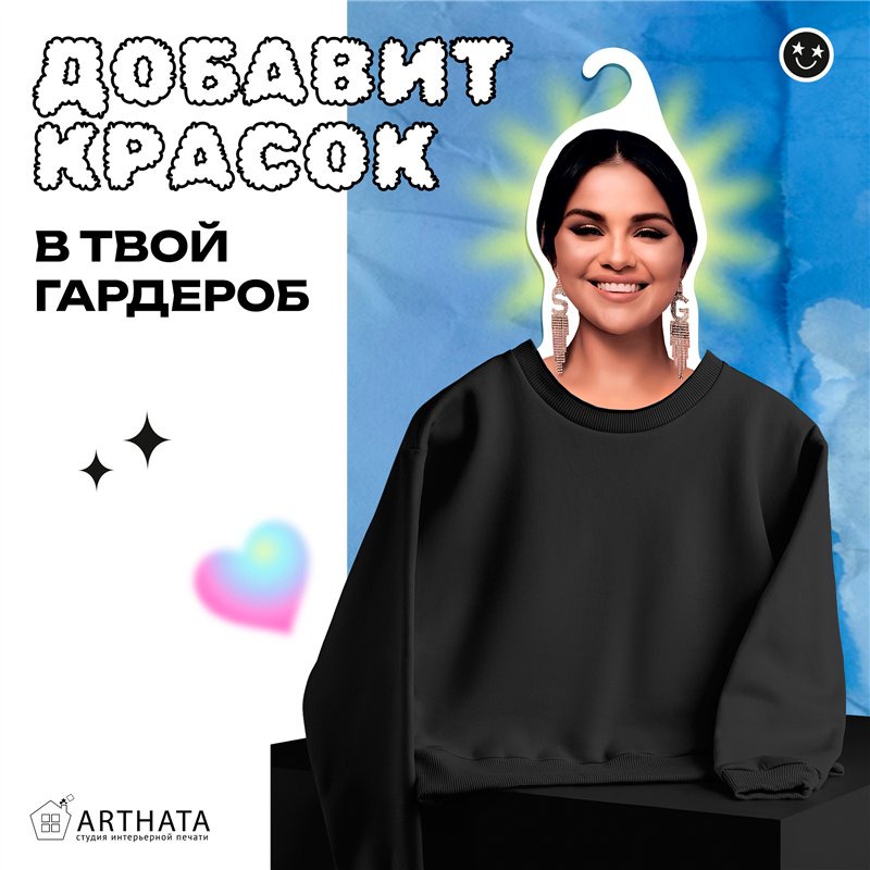 Подарок подруге на др Вешалка с лицом Селена Гомес