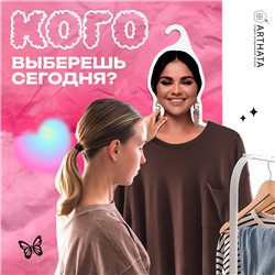 Подарок подруге на др Вешалка с лицом Селена Гомес