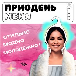 Подарок подруге на др Вешалка с лицом Селена Гомес