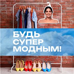 Подарок подруге на др Вешалка с лицом Селена Гомес