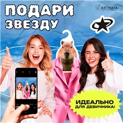 Милый Подарок подружке на др Вешалка Капибара