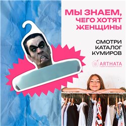 Подарок мальчику прикол Вешалка Скибиди туалет