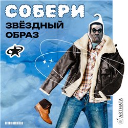 Подарок мальчику прикол Вешалка Скибиди туалет
