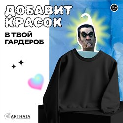 Подарок мальчику прикол Вешалка Скибиди туалет