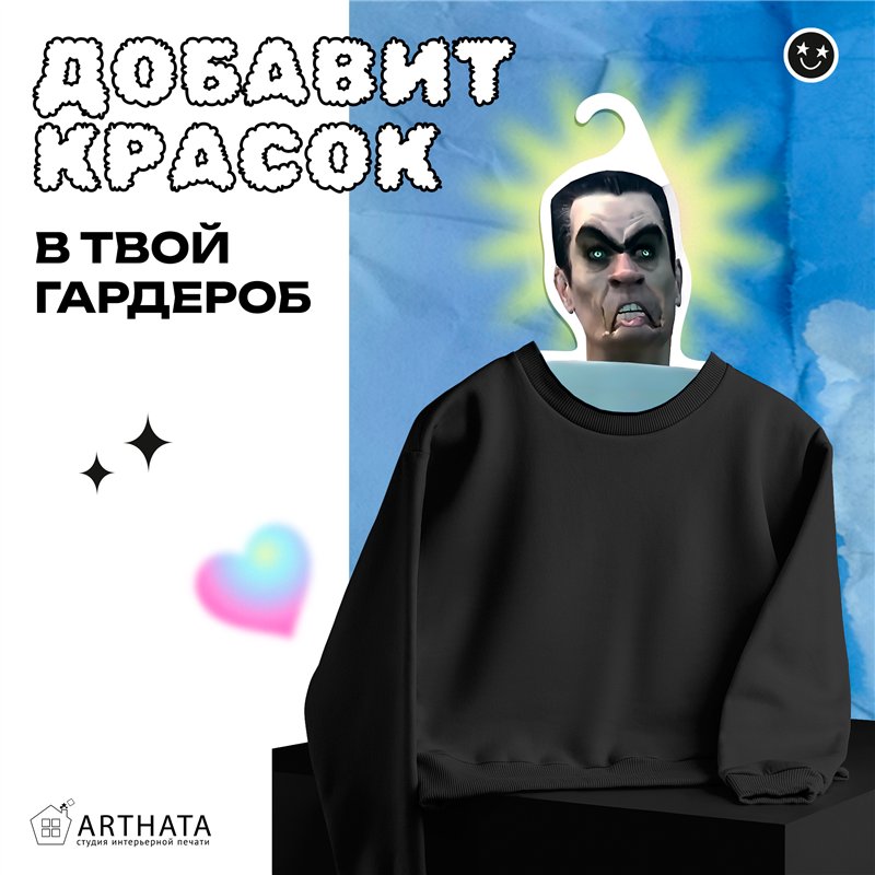 Подарок мальчику прикол Вешалка Скибиди туалет