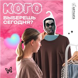 Подарок мальчику прикол Вешалка Скибиди туалет