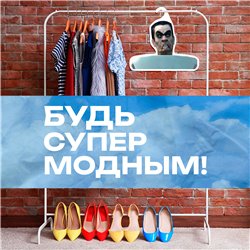 Подарок мальчику прикол Вешалка Скибиди туалет