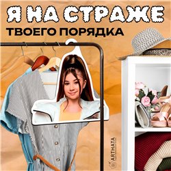 Подарок девочке с любимым блогером Вешалка Милана Хаметова