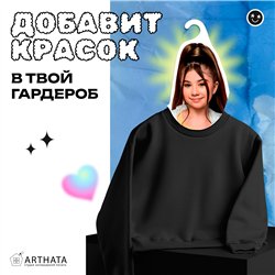 Подарок девочке с любимым блогером Вешалка Милана Хаметова