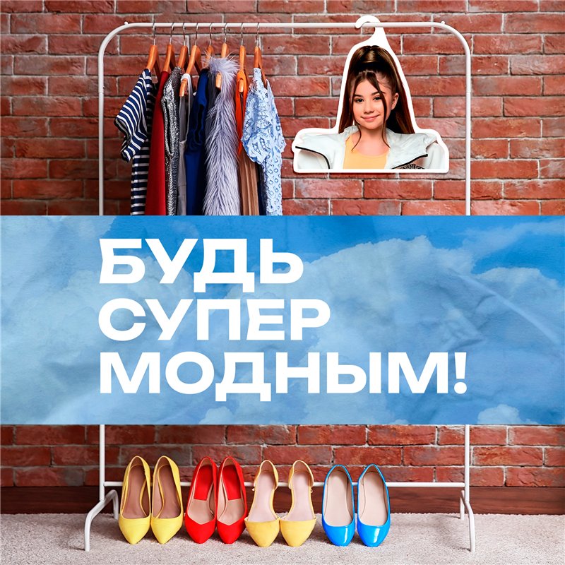 Подарок девочке с любимым блогером Вешалка Милана Хаметова