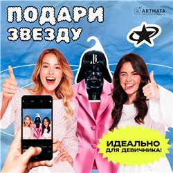 Крутой Подарок фанату звездных войн Вешалка Дарт Вейдер
