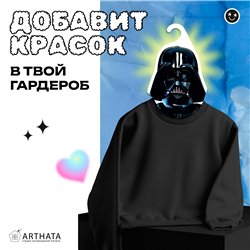 Крутой Подарок фанату звездных войн Вешалка Дарт Вейдер