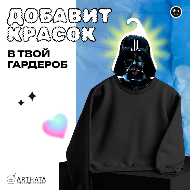 Крутой Подарок фанату звездных войн Вешалка Дарт Вейдер
